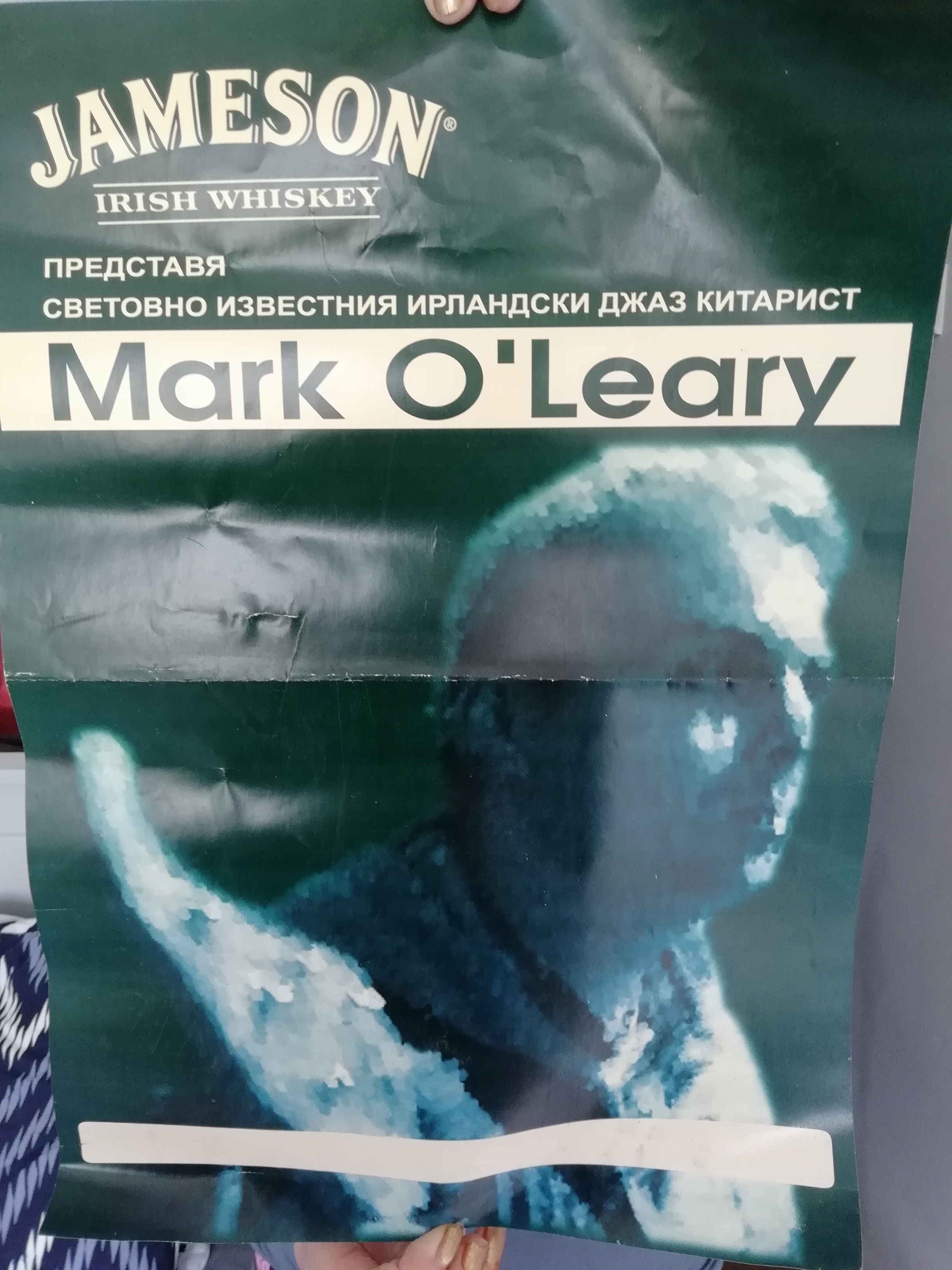 Mark O'Leary Sofia Bulgaria