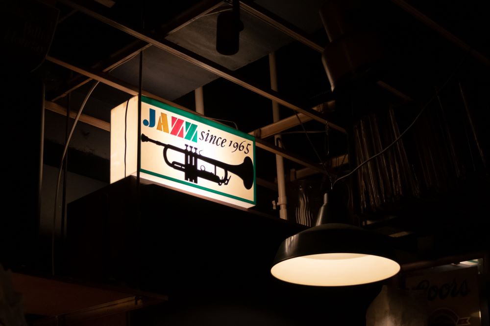 Full House, Edogawa-ku, Tokyo