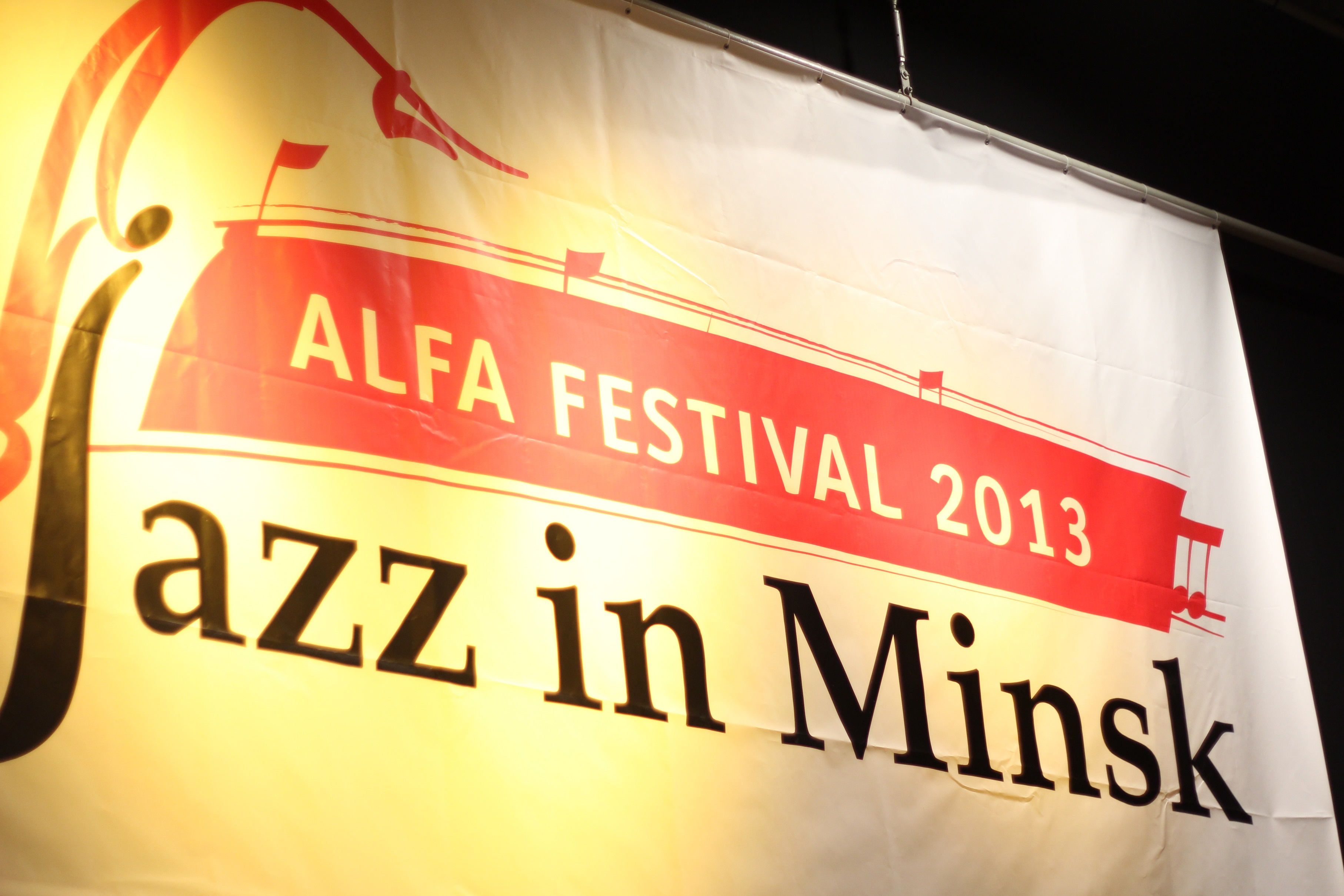 2013 minsk jazz festival in belarus