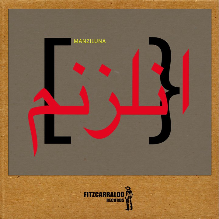 Manziluna CD Cover