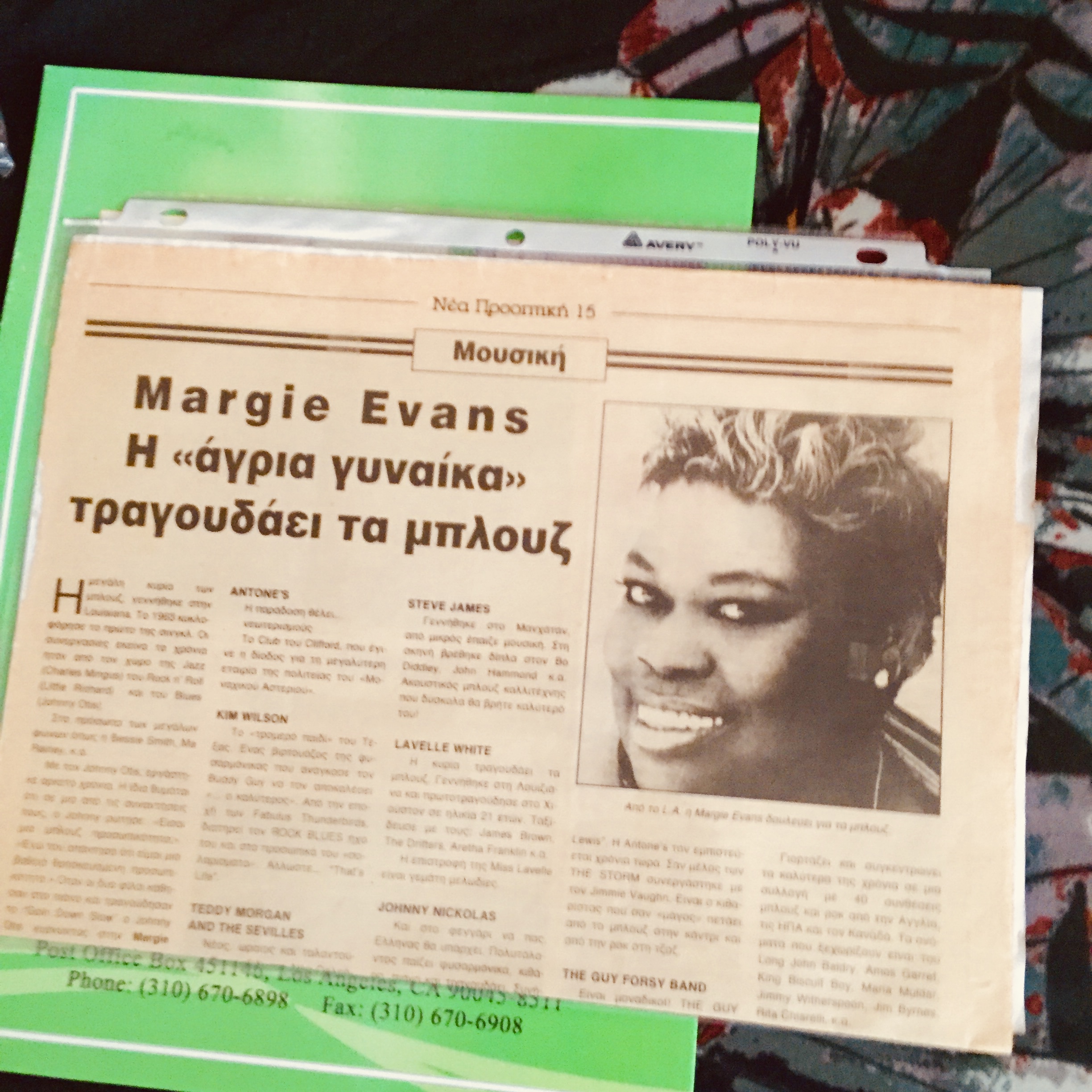 Margie Evans Archives