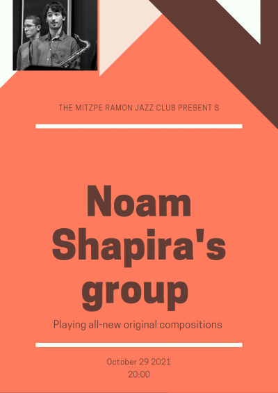Noam Shapira at ึฟjazz Club / ืืืขืืื ืืืณืื - event poster Noam Shapira at ึฟjazz Club / ืืืขืืื ืืืณืื