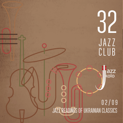 Jazz Readings Of Ukrainian Classics at 32JazzClub