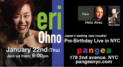 Eri Ohno Pre-birthday Live In Nyc at Pangea