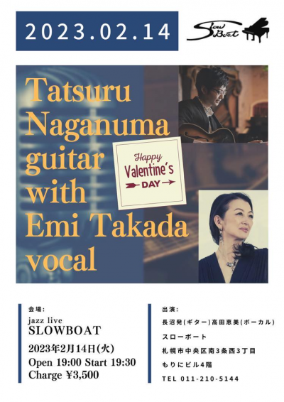 Emi Takada Duo at Slow Boat