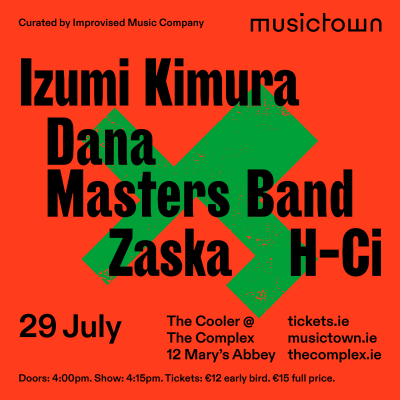 Birth Of The Cooler At Musictown at The Cooler @ The Complex