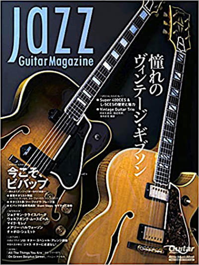 Best Jazz Guitarists Of The Century Award Ceremony at Blue Note Tokyo