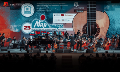 Roman Miroshnichenko and Russian Philharmonic, feat. Mario Parmisano and Marco Mendoza at World Of Guitar at Kaluga Philharmonic Hall - event poster Roman Miroshnichenko and Russian Philharmonic, feat. Mario Parmisano and Marco Mendoza at World Of Guitar at Kaluga Philharmonic Hall