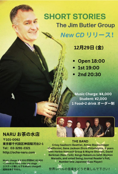 Jim Butler Group Cd Release Concert! at Naru お茶の水店