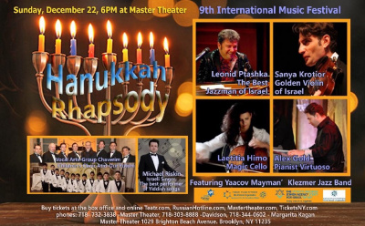 Grace Garland: Special Guest Jazz Vocalist For 