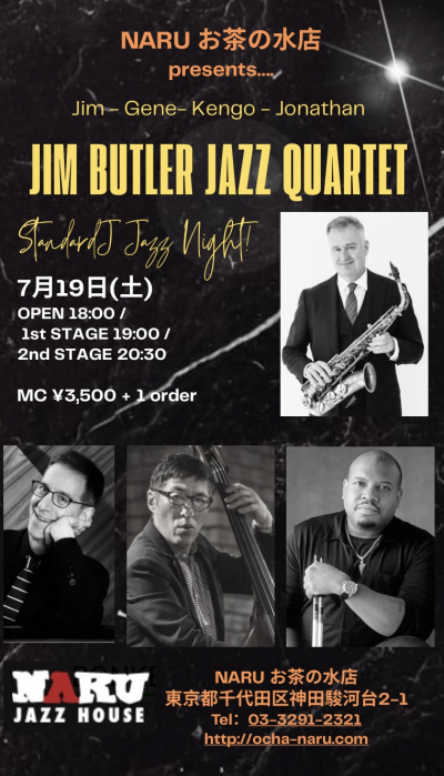 Jim Butler Standard Jazz Night! at Naru お茶の水店