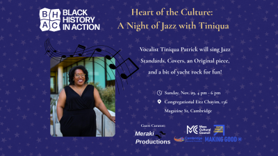 A Night Of Jazz With Tiniqua