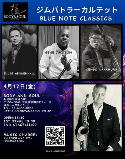 Jim Butler Quartet at Body And Soul - event poster Jim Butler Quartet at Body And Soul