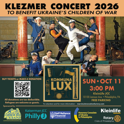 Kommuna Lux: Odesa Klezmer &amp; Balkan Swing &mdash; Music For Ukraine&rsquo;s Children