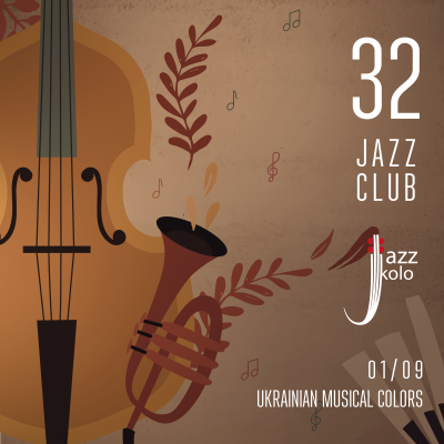 Ukrainian Musical Colors at 32JazzClub