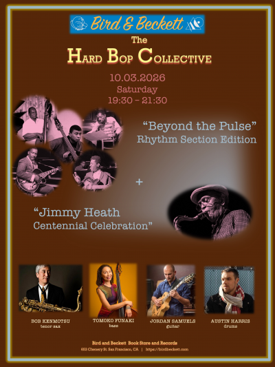 The Hard Bop Collective