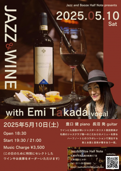 Emi Takada Trio at Half Note Sapporo