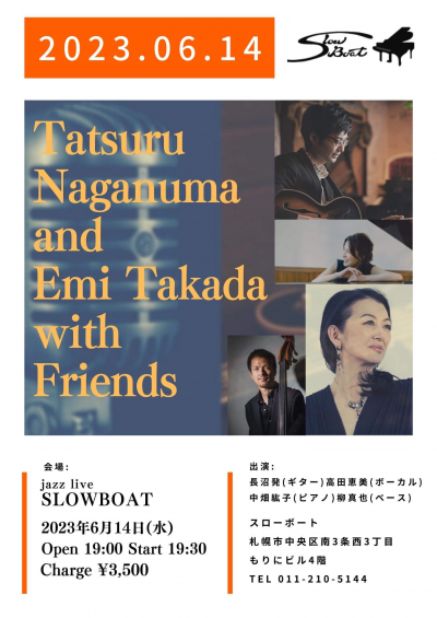 Emi Takada Quartet at Slow Boat