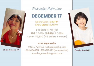 Chriss Koyama & Fumika Asari at U-ma Kagurazaka - event poster Chriss Koyama & Fumika Asari at U-ma Kagurazaka
