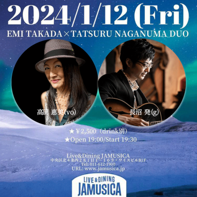 Emi Takada Duo at Jamusica