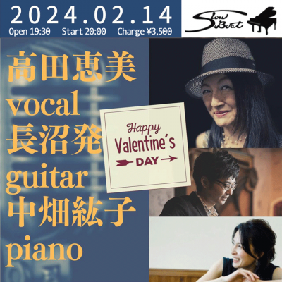 Emi Takada Trio at Slow Boat