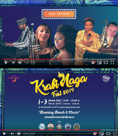 Saskia Laroo's Jazzkia+ ft MC Complex - Jazz Meets Hip-Hop at Krabi Naga International Music Festival - event poster Saskia Laroo's Jazzkia+ ft MC Complex - Jazz Meets Hip-Hop at Krabi Naga International Music Festival