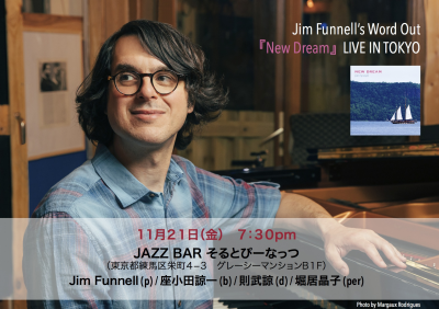 Jim Funnell's Word Out at Salt Peanuts