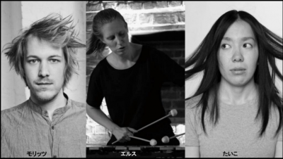 Dada Rhythme at Industriesalon Schöneweide