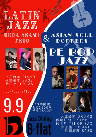 Two Beauty Of Jazz All In One Night!! at Jazz Dining B-flat - event poster Two Beauty Of Jazz All In One Night!! at Jazz Dining B-flat