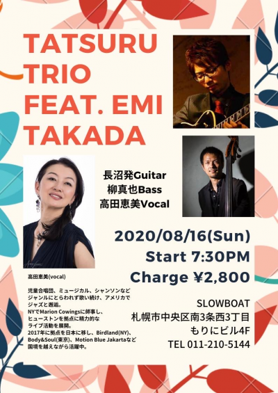 Emi Takada Trio at Slow Boat