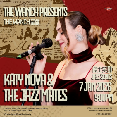 Katy Nova at The Wanch - event poster Katy Nova at The Wanch