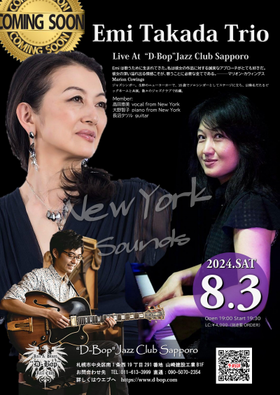 Emi Takada Trio at D-bop Jazz Club Sapporo