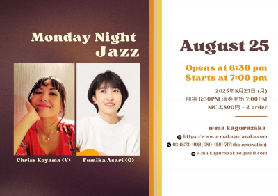 Chriss Koyama & Fumika Asari at U-ma Kagurazaka