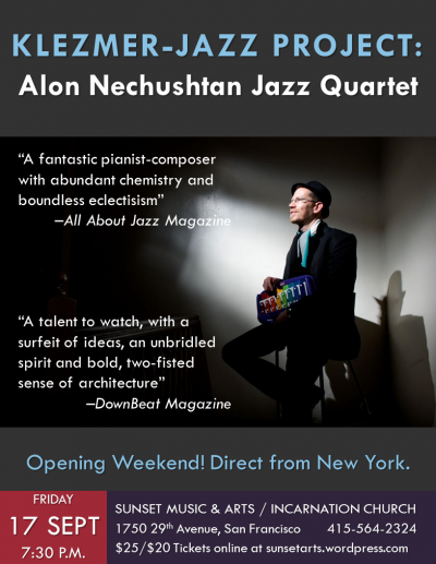 Klezmer-jazz Project: Alon Nechushtan Jazz Quartet at Incarnation Episcopal Church