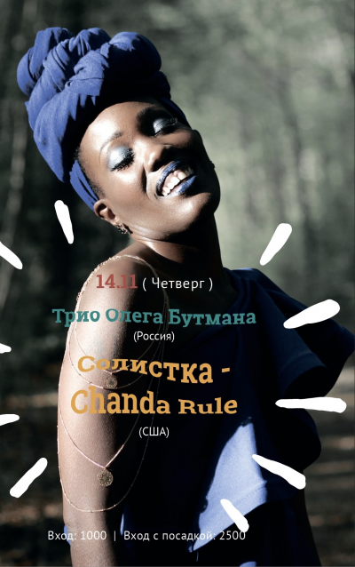 Oleg Butman Trio Feat. Chanda Rule at Syncopa Jazz Bar