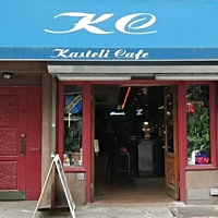 Kasteli Cafe