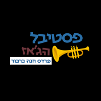 festivals/adi-stern