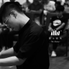 Hanxin Chi