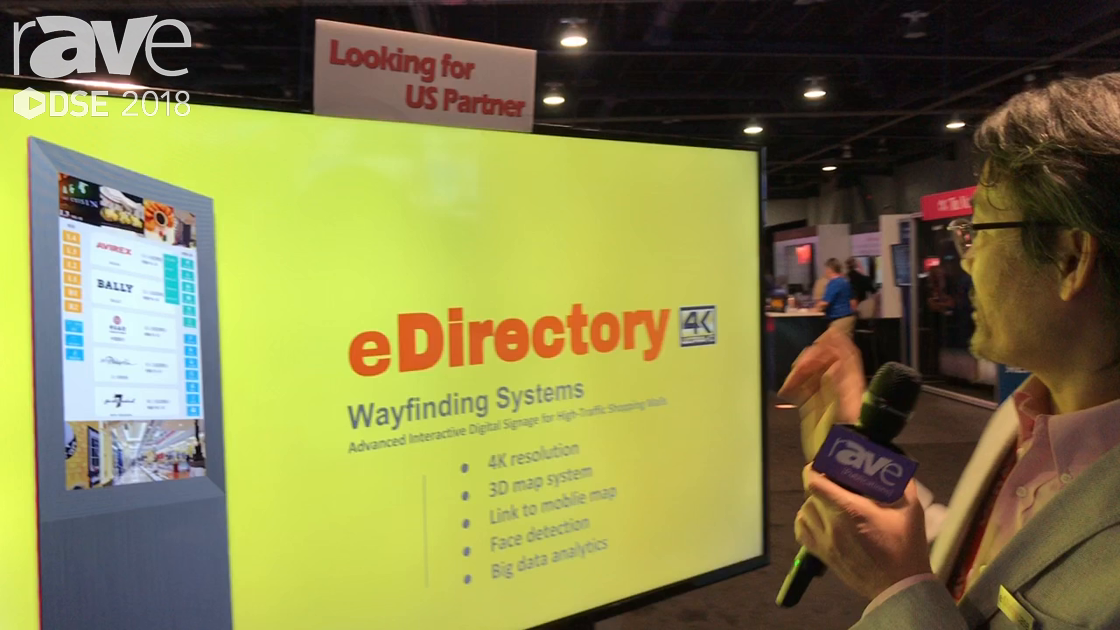 DSE 2018: eShowcase Announces eDirectory Wayfinding Solution For Retail Applications