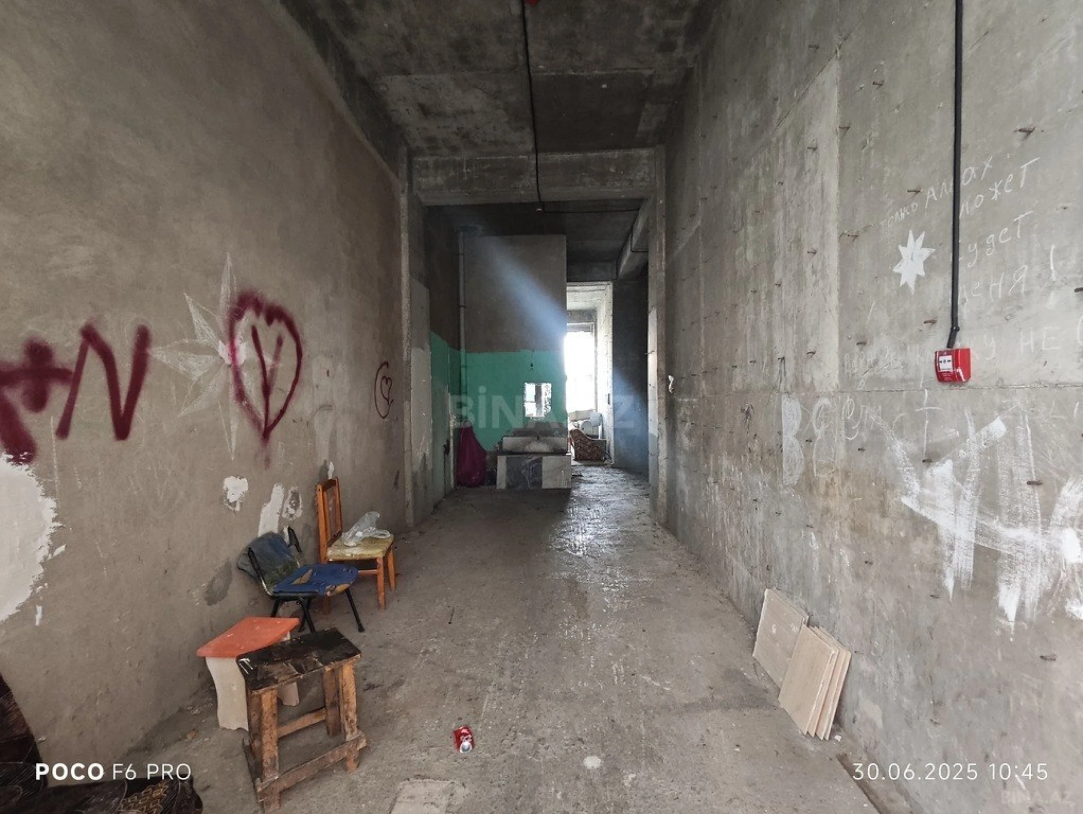 Satılır obyekt 295 m²