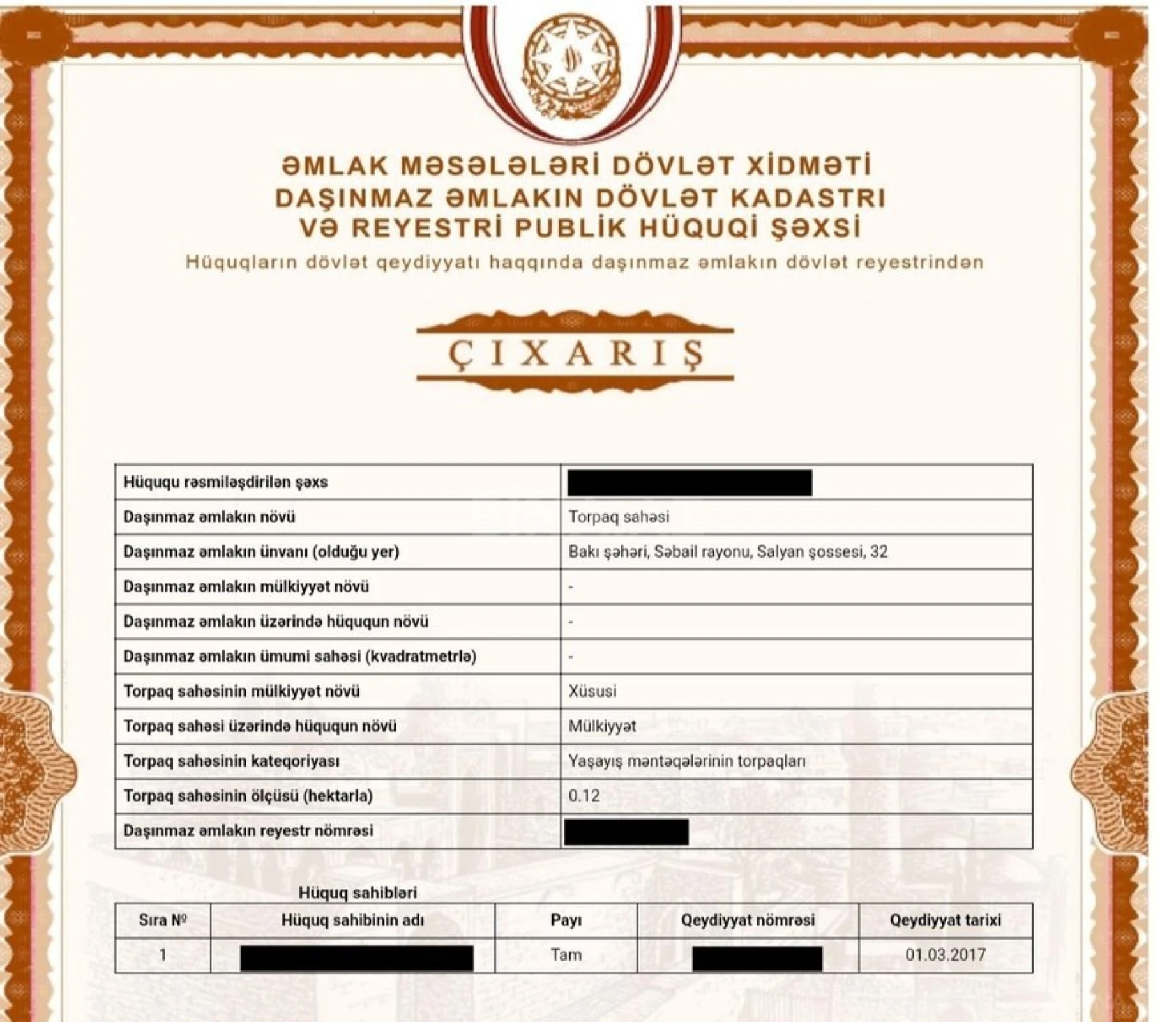 Satılır torpaq sahəsi 15 m²