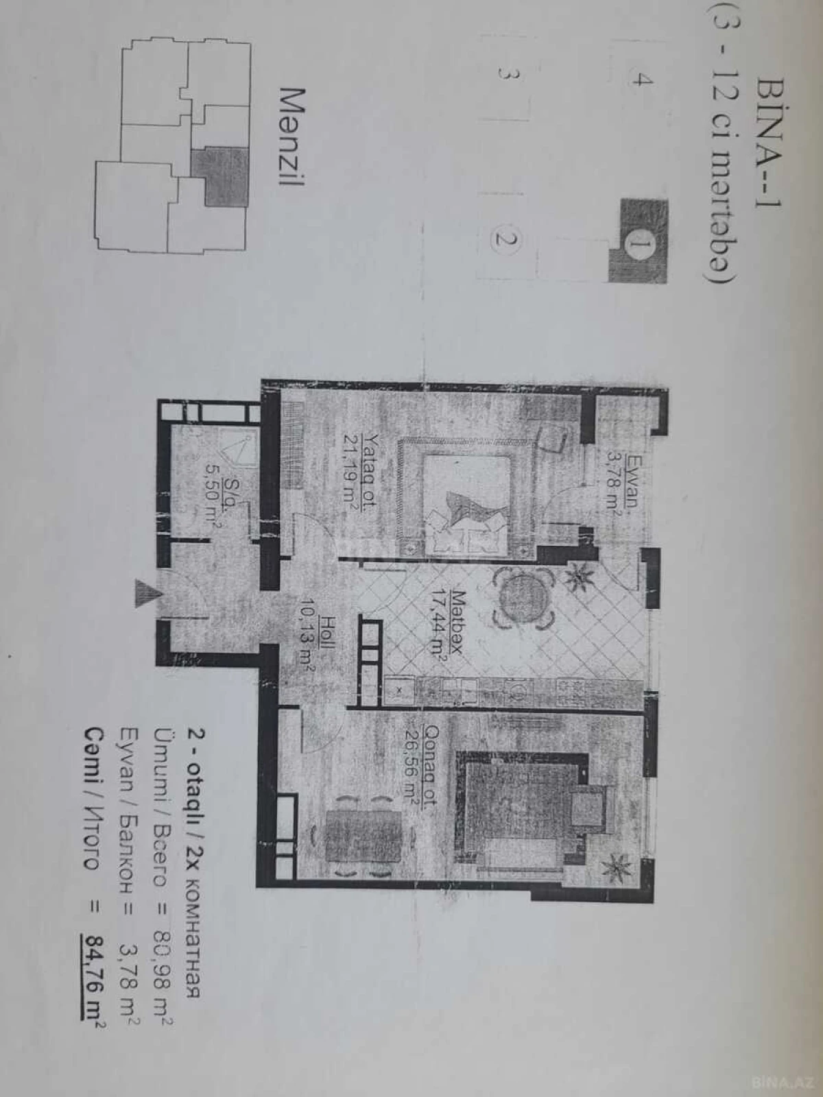 Satılır 3 otaqlı mənzil 84 m²