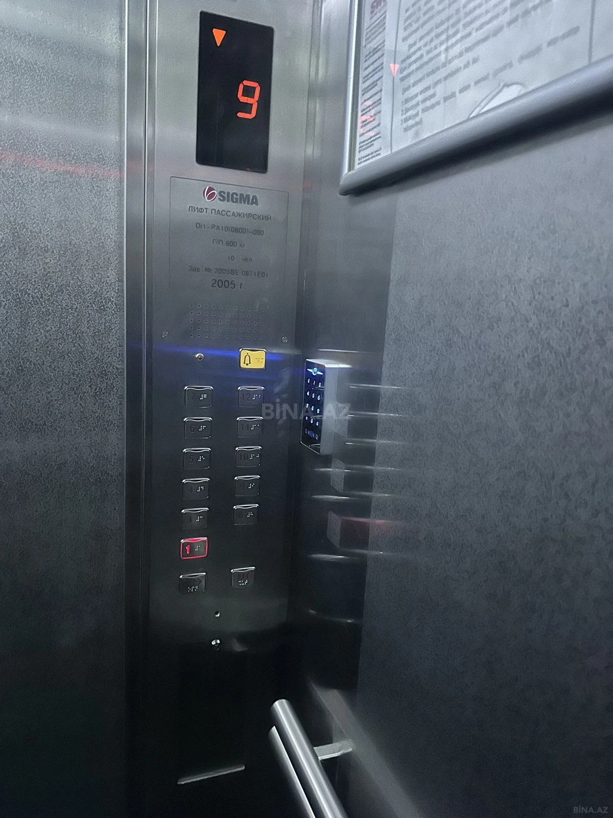 Satılır 4 otaqlı mənzil 202 m²