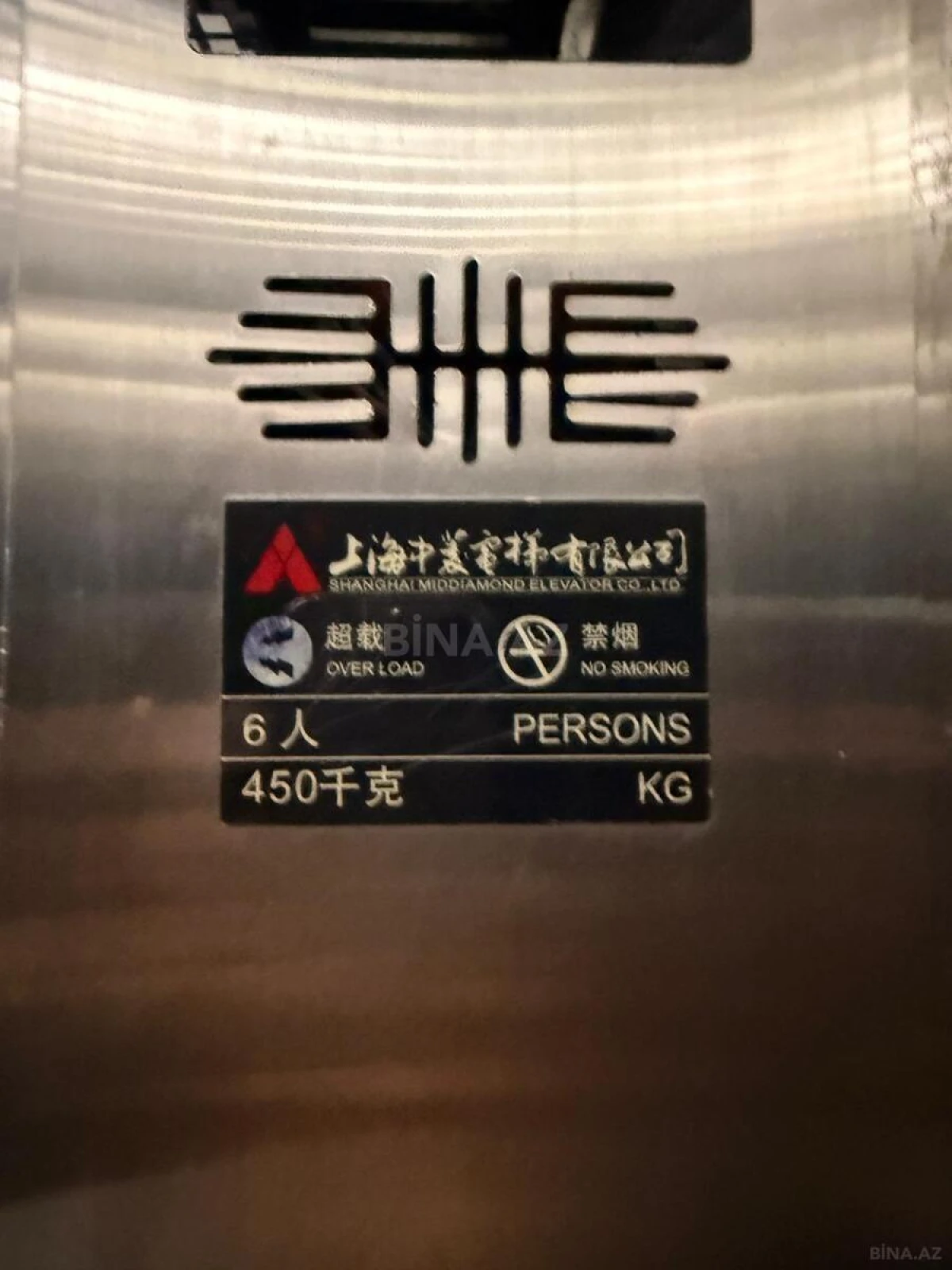 Satılır 2 otaqlı mənzil 62 m²