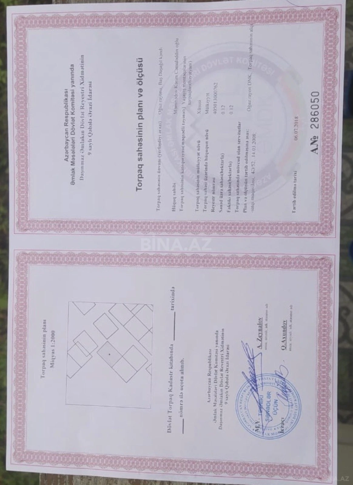 Satılır torpaq sahəsi 12 m²