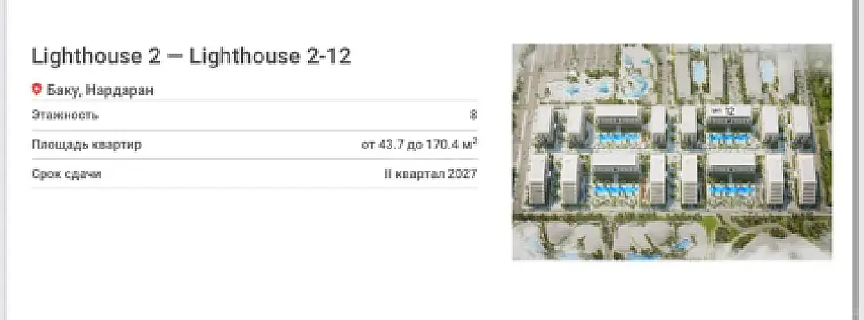 Satılır 1 otaqlı mənzil 56.7 m²