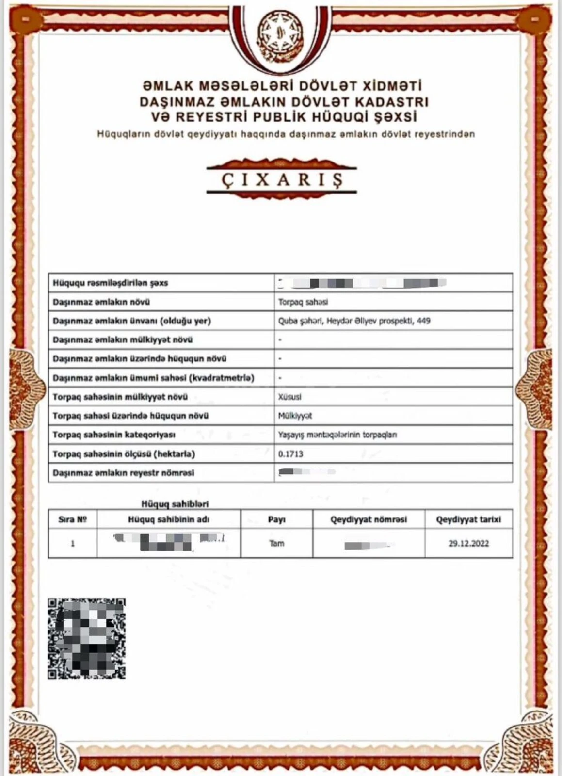 Satılır torpaq sahəsi 17 m²