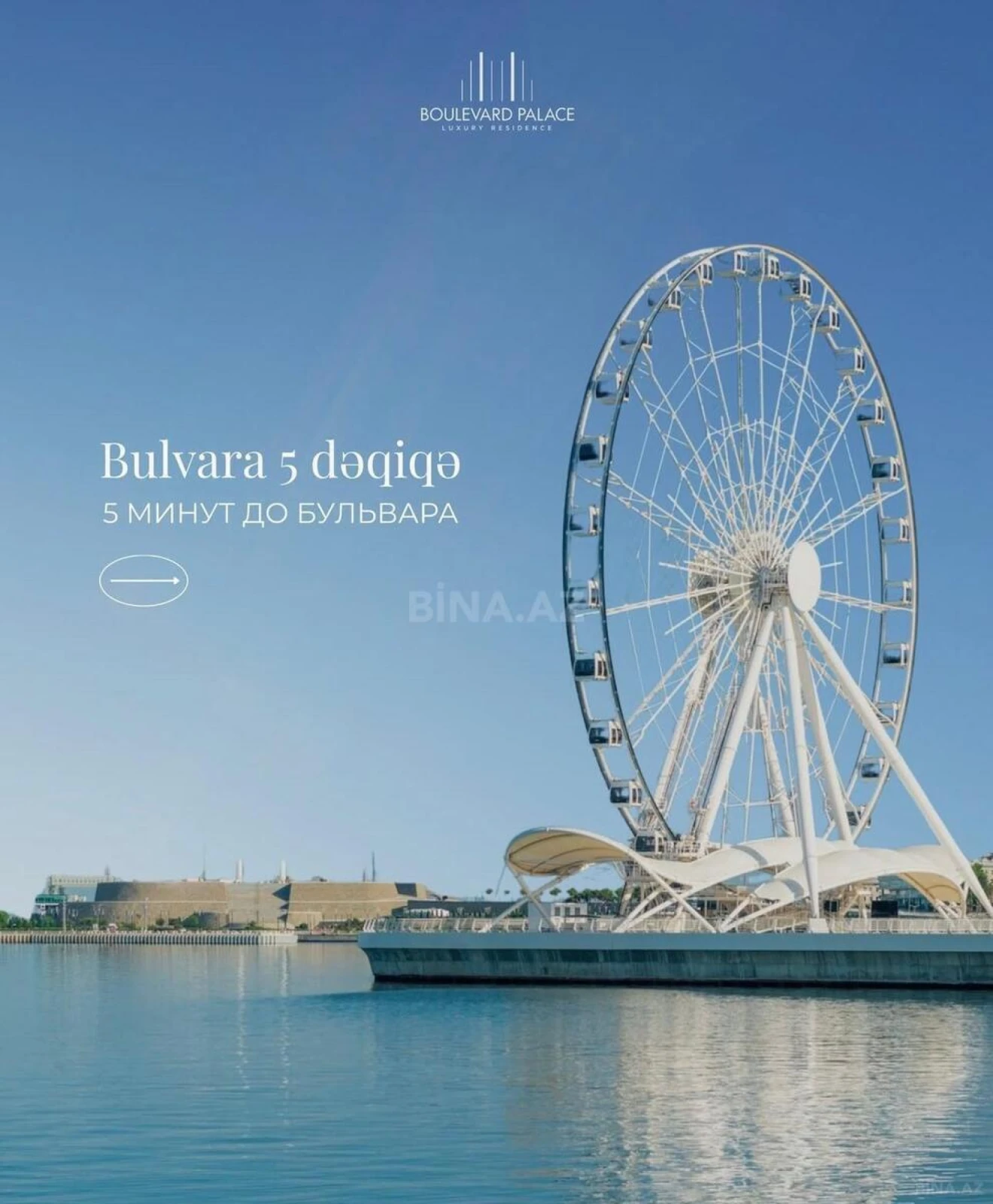 Satılır 2 otaqlı mənzil 65 m²