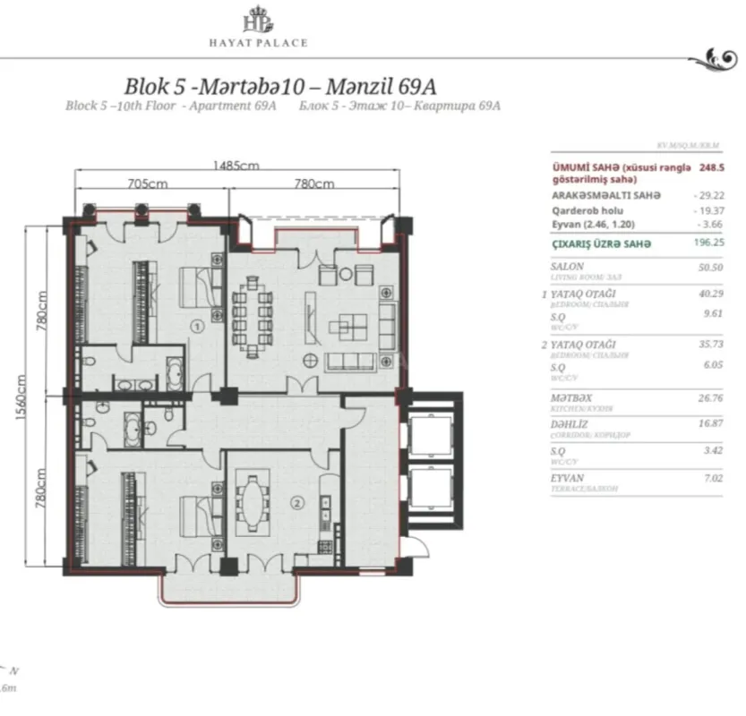 Satılır 4 otaqlı mənzil 248.5 m²