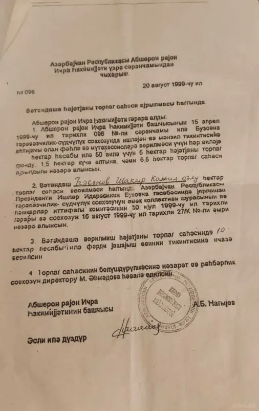 Satılır 4 otaqlı həyət evi 100 m²